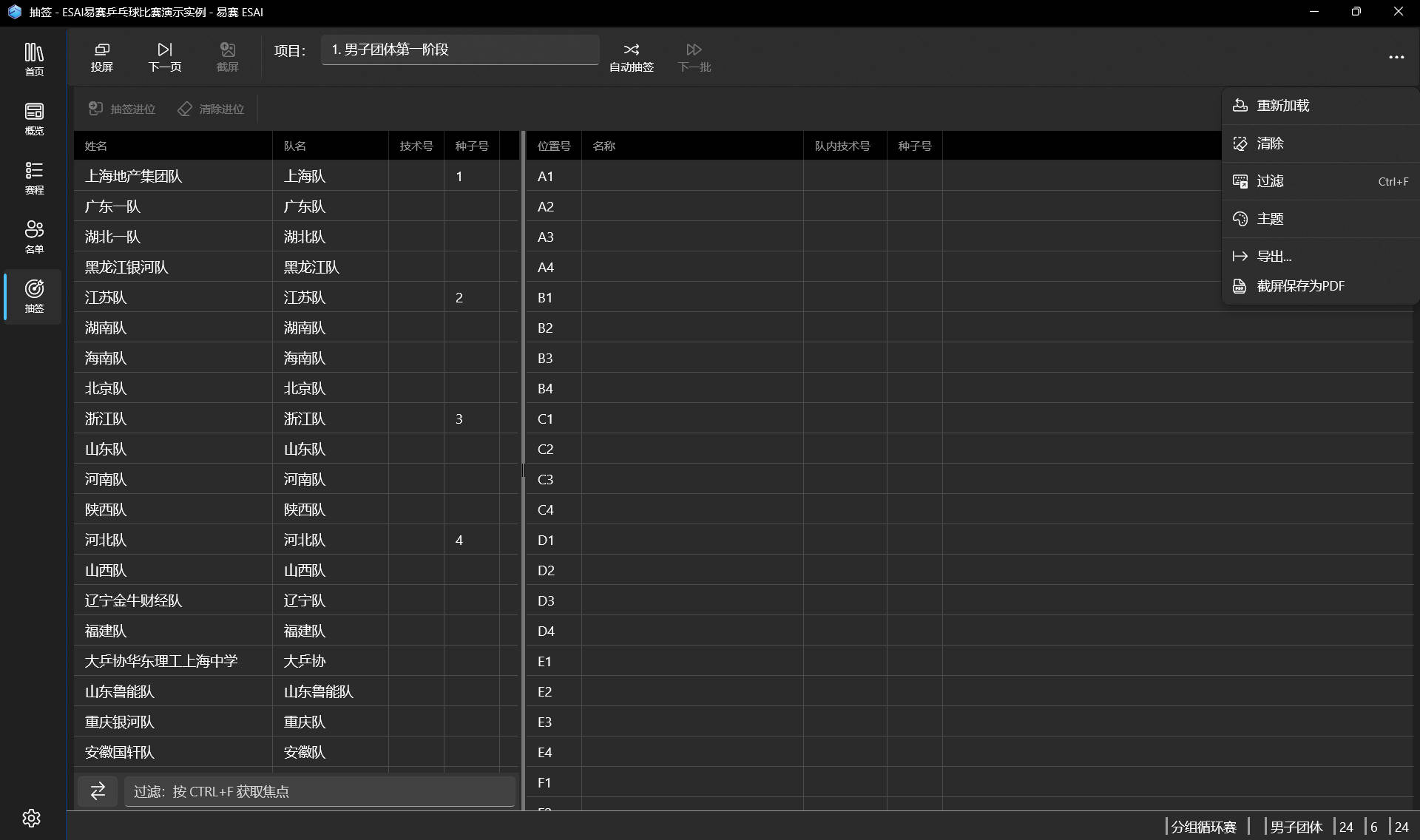 UI02